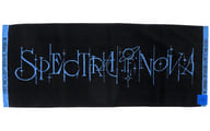 ライブロゴ Towel 「バーチャルYouTuber ホロライブ 星街すいせい Hoshimachi Suisei Live Tour 2024 “Spectra of Nova“」