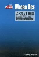 1/150 485系 お座敷電車 ”やまなみ” 4両セット [A-2271]