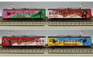 1/150 京阪600形 映画けいおん! ラッピング電車 (2輌セット) 完成品 [KOC-1]