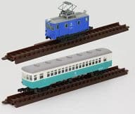 1/150 秋田中央交通軌道線ブルー 旧塗装 2両セット 「鉄道コレクション」 [262336]