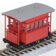 Oナローゲージ 1/48 馬車風客車 組立キット [ONT-206K]
