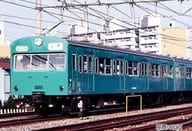 1/150 103系通勤電車(初期型非冷房車・エメラルドグリーン)増結セット(2両) [98536]