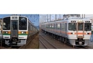 1/150 211系5600番台+313系2600番台 (東海道本線) 6両セット [10-1862]