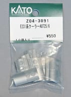 1/150 E231系クーラーAU725/6 10個入り 「Assyパーツ」 [Z04-3891]