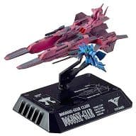 ドゴス・ギア/RX-139 ハンブラビ 「コスモフリートコレクション 機動戦士ガンダムACT3 ～機動戦士Zガンダム篇～」