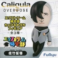 佐竹笙悟 「エクストリーム帰宅部 ちょびるめぷち Caligula Overdose -カリギュラ オーバードーズ-」