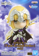 ルーラー/ジャンヌ・ダルク 「ちびきゅんキャラ Fate/Grand Order vol.2」