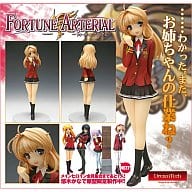 悠木陽菜 「FORTUNE ARTERIAL-フォーチュンアテリアル-」 1/8PVC塗装済み完成品 