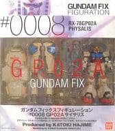 RX-78 GP02A サイサリス 「機動戦士ガンダム0083 STARDUST MEMORY」 GUNDAM FIX FIGURATION #0008