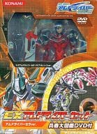 EXアムドライバーセット アムドライバーセラ(クリアオレンジ)ver.「Get Ride! アムドライバー」兵器大図鑑DVD付