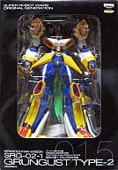 SRG-02-1 グルンガスト弐式 「スーパーロボット大戦OG」 フルアクションフィギュアDXシリーズ 電撃ホビーマガジン誌上通販限定