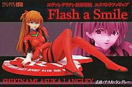 式波・アスカ・ラングレー「ヱヴァンゲリヲン新劇場版」エクストラフィギュア Flash a Smile