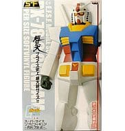 ガンダム「機動戦士ガンダム」スーパーサイズソフビフィギュア～RX-78-2～