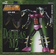 超合金魂 GX-26 機械獣ダブラスM2 「マジンガーZ」