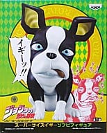 イギー「ジョジョの奇妙な冒険 第三部スターダストクルセイダース～」スーパーサイズソフビフィギュア