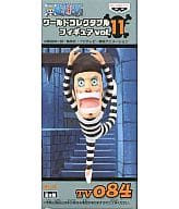 Mr.2「ワンピース」ワールドコレクタブルフィギュアvol.11 TV084