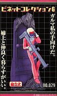 シャア 「機動戦士ガンダム」 ビネットコレクション6 No.29