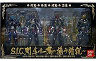 S.I.C. 関東十一鬼～揃う精鋭～ 「仮面ライダー響」 魂ウェブ商店限定