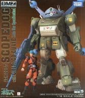 DMZ-06 ATM-09-ST スコープドッグ with ミクロアクションシリーズ キリコ・キュービィー(リド戦仕様) 「装甲騎兵ボトムズ」