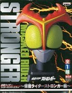 仮面ライダーストロンガー 「仮面ライダーストロンガー」 組立式 ライダーマスクディスプレイ ～仮面ライダーストロンガー編～