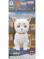 定春 「銀魂」 ワールドコレクタブルフィギュア vol.1