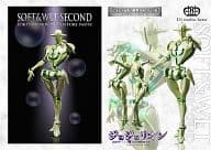 スタチューレジェンド ソフト＆ウェット セカンド  「ジョジョの奇妙な冒険 第八部 ジョジョリオン」 第40弾