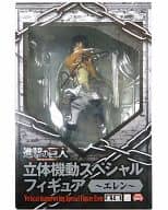 エレン・イェーガー 「進撃の巨人」 立体機動スペシャルフィギュア～エレン～