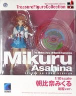 朝比奈みくる 制服Ver. 「涼宮ハルヒの憂鬱」 トレジャーフィギュアコレクション 1/10 PVC製塗装済み完成品