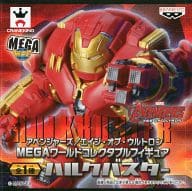 ハルクバスター 「アベンジャーズ/エイジ・オブ・ウルトロン」 MEGAワールドコレクタブルフィギュア