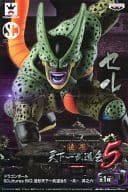 セル(第二形態) 「ドラゴンボール」 SCultures BIG 造形天下一武道会5 -共- 其之六
