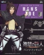 ハンジ 「進撃の巨人」 フィギュア