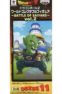 ピッコロ大魔王 「ドラゴンボールZ」 ワールドコレクタブルフィギュア～BATTLE OF SAIYANS～vol.2