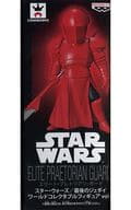 エリート・プレトリアン・ガード(ヘビーブレード) 「スター・ウォーズ/最後のジェダイ」 ワールドコレクタブルフィギュアvol.4
