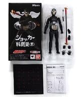 S.H.Figuarts ショッカー戦闘員(黒) 「仮面ライダー」 魂ウェブ商店限定