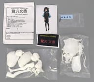 鷺沢文香 「アイドルマスター シンデレラガールズ」 1/8 ガレージキット ワンダーフェスティバル2018夏＆イベント限定