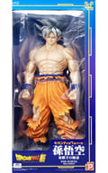 孫悟空(身勝手の極意) 「ドラゴンボール超」 ギガンティックシリーズ PVC製塗装済み完成品 プレミアムバンダイ限定