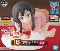 めぐみん 寝間着ver.  「一番くじ 映画 この素晴らしい世界に祝福を!紅伝説」 B賞 フィギュア