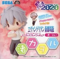 渚カヲル 「エヴァンゲリヲン新劇場版」 ミニディスプレイフィギュア～序～Vol.1