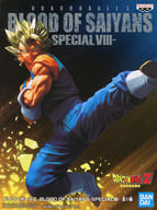 超サイヤ人ベジット 「ドラゴンボールZ」 BLOOD OF SAIYANS-SPECIAL VIII-