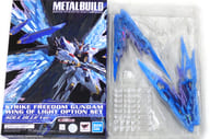 METAL BUILD ストライクフリーダムガンダム 光の翼オプションセット SOUL BLUE Ver. 「機動戦士ガンダムSEED DESTINY」 魂ウェブ商店限定