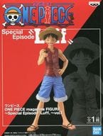 モンキー・D・ルフィ 「ワンピース」 ONE PIECE magazine FIGURE～Special Episode Luff～vol.1