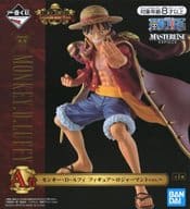 モンキー・D・ルフィ ～ロジャーマントver.～ 「一番くじ ワンピース Legends over Time」 MASTERLISE EXPIECE A賞 フィギュア
