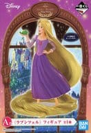 ラプンツェル 「一番くじ ディズニー プリンセス Shining Dreams」 A賞 フィギュア
