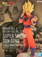超サイヤ人孫悟空 「ドラゴンボールZ」 History Box vol.2