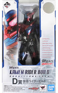 S.H.Figuarts 仮面ライダービルド ラビットタンクフォーム クリアブラックver. 「一番くじ S.H.Figuarts 仮面ライダー」 D賞 フィギュア