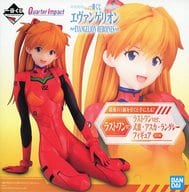 式波・アスカ・ラングレー ラストワンver. 「一番くじ エヴァンゲリオン EVANGELION HEROINES」 Quarter Impact ラストワン賞 フィギュア