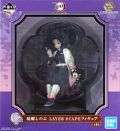 胡蝶しのぶ 「一番くじ 鬼滅の刃 ～鬼殺の志 弐～」 LAYER SCAPE C賞 フィギィア