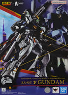超合金 RX-93ff νガンダム 「機動戦士ガンダム 逆襲のシャア」 GUNDAM SIDE-F限定