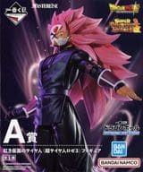 紅き仮面のサイヤ人(超サイヤ人ロゼ3) 「一番くじ ドラゴンボール SUPER DRAGONBALL HEROES 4th MISSION」 A賞 フィギュア