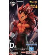 ベジータ：ゼノ(超フルパワーサイヤ人4限界突破) 「一番くじ ドラゴンボール SUPER DRAGONBALL HEROES 4th MISSION」 D賞 フィギュア